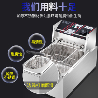 油炸锅商用电炸炉燃气薯塔机炸薯条油条油炸机煤气加厚电炸锅商用 升级整机加厚双缸（配带盖子炸蓝）