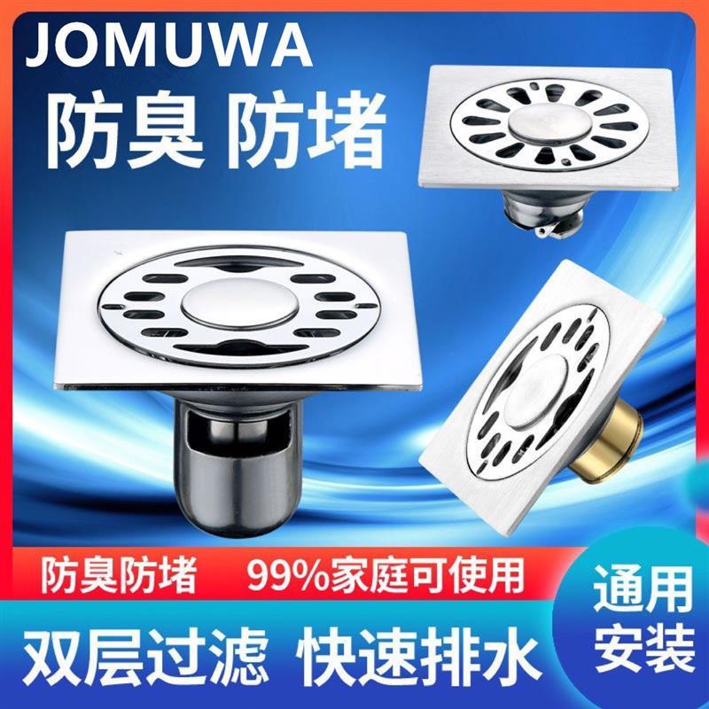 地漏 洗衣机卫生间专用304加厚不锈钢淋浴房下水道防臭防虫
