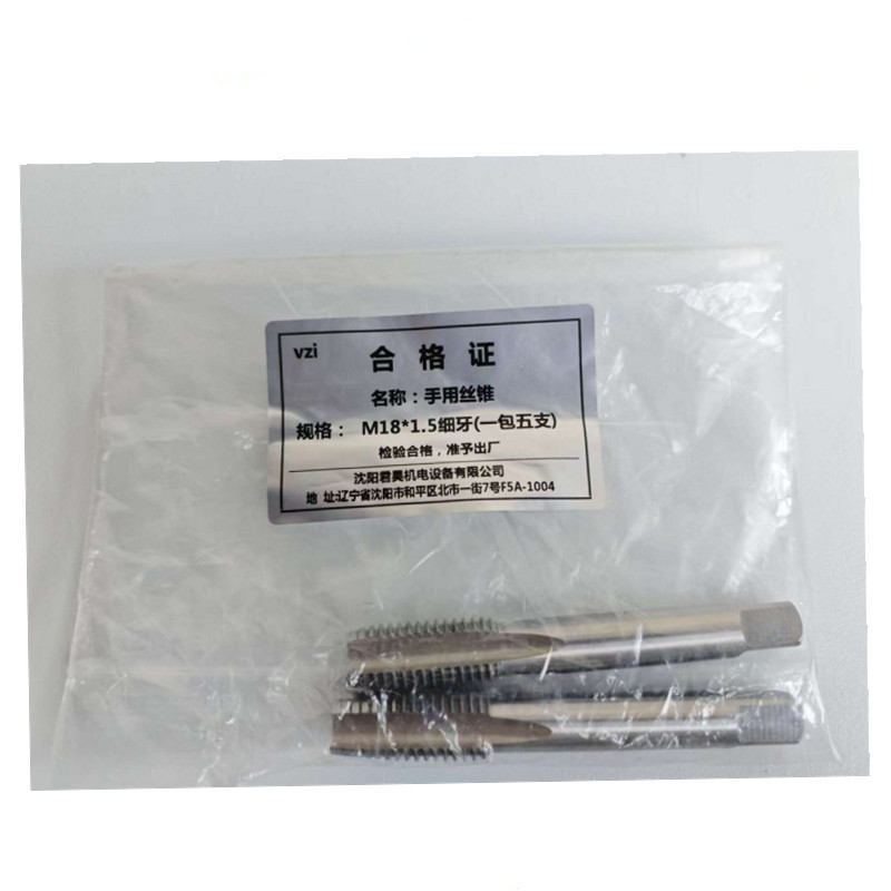 vzi 手用丝锥 M18*1.5细牙(一包五支) 包高清大图