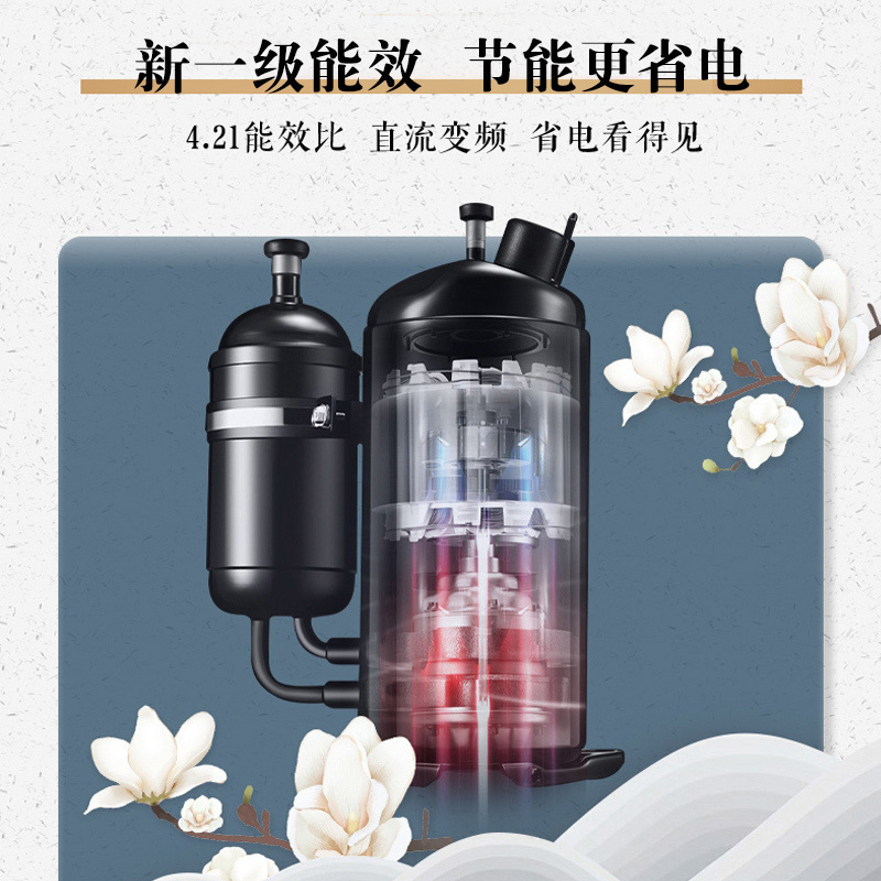 科龙 2匹 新1级 变频 WIFI智控 柜机