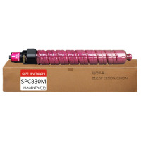 京贤SPC830M红色粉盒适用理光SPC830DN/C381DN一支