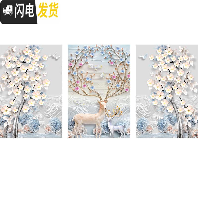 三维工匠2019年新款5D钻石画满钻发财鹿客厅三联画水晶手工20 彩钻+异形钻[120*55厘米]三联一起,多送3十字绣高清大图