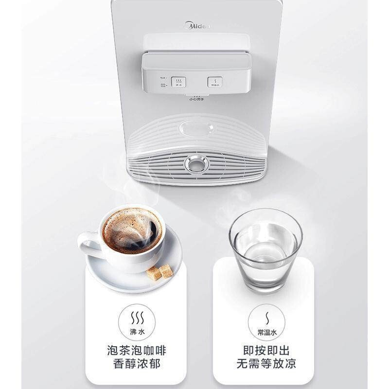 美的(Midea) MG907-R 净水设备
