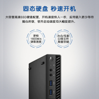 戴尔(DELL) OptiPlex 3080MFF 微型台式电脑迷你小主机 i5-10500T/8G/128G固态/3年
