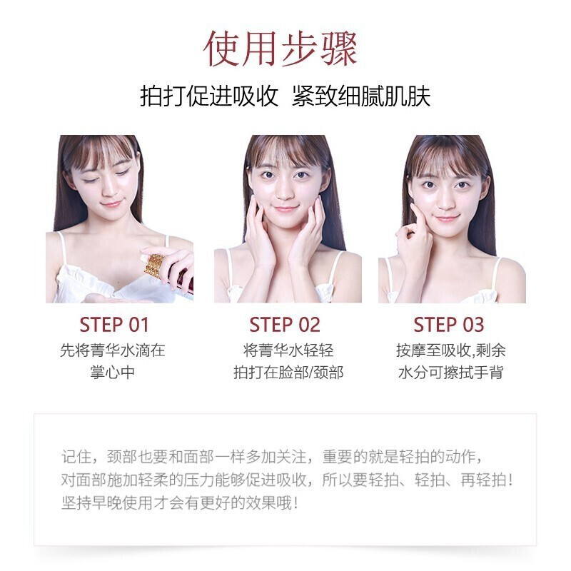 片仔癀凝时素颜紧致菁华水120ml爽肤水(女士男士通用)改善细纹补水保湿(改善毛孔粗大/肌肤暗沉)紧实饱满护肤品正品q高清大图