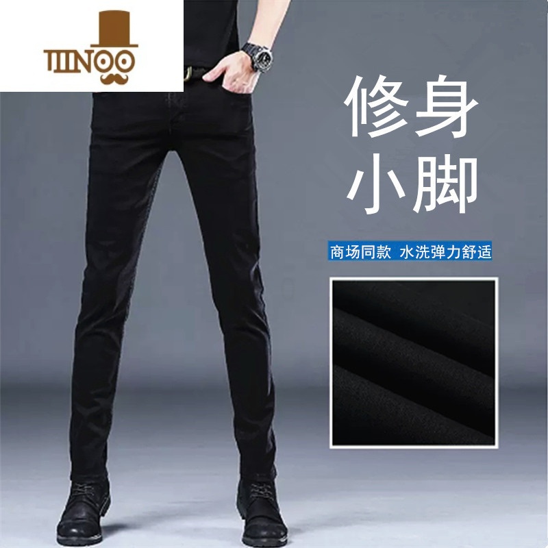YANXU2023夏季水洗高端纯黑色牛仔裤男修身小脚韩版弹力休闲长裤韩高清大图