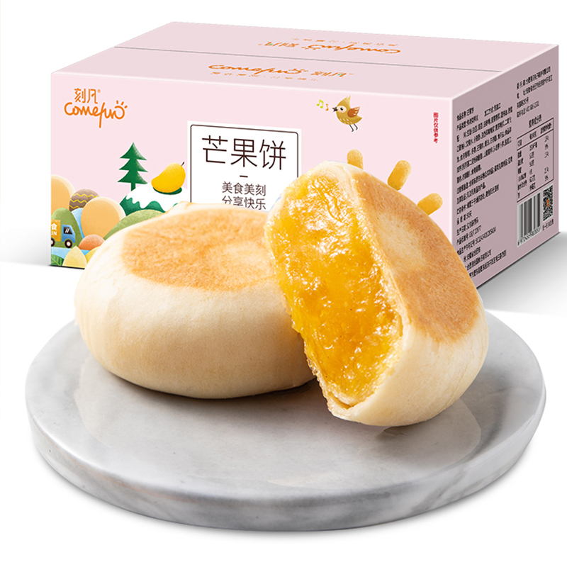 刻凡(Cafine) [芒果饼500g*1箱]新鲜糕点特产网红看剧零食宿舍小吃充饥