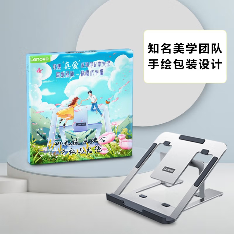觅果(MIGUO) 笔记本支架电脑散热支架散热器8档调节铝合金便携折叠平板支架