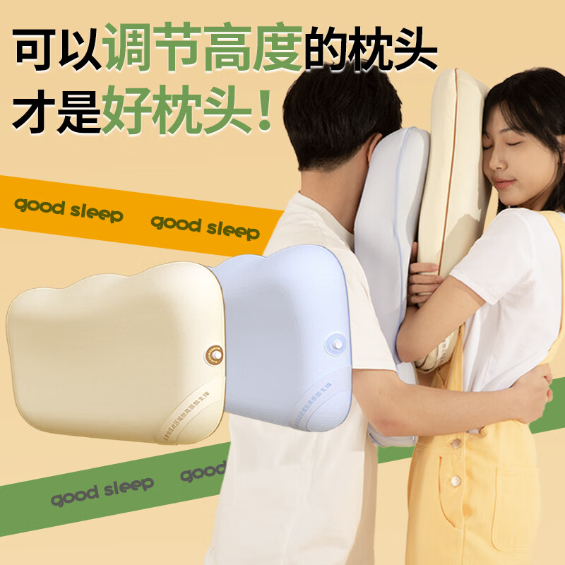 和正颈椎高低枕头 单人护颈枕学生成人颈椎病专用枕高低悬浮工学专用枕牵引枕 颈椎高低枕 HZ-PW-1高清大图