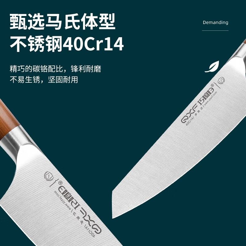 巧媳妇(SMART WIFE)星锐消毒套刀十件套K-1378-10刀具套装 菜刀分类刀具砧板套装多功能刀具十件套白色高清大图