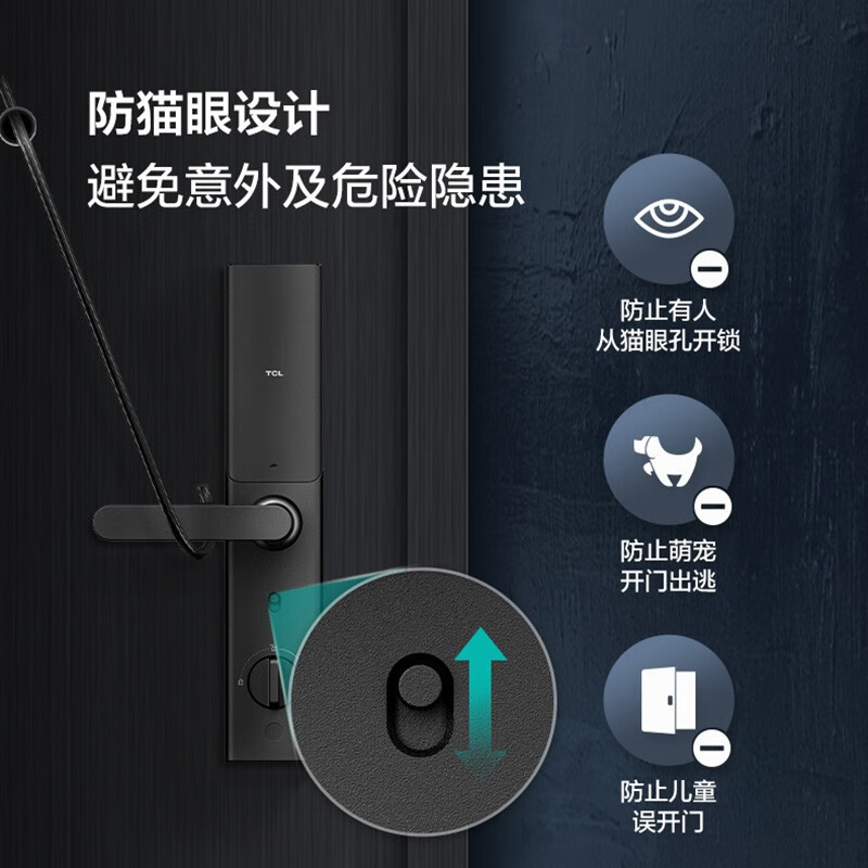 TCL智能锁 7种开锁方式 S10N 曜石黑 智能门锁 家用指纹门锁(支持团购价)