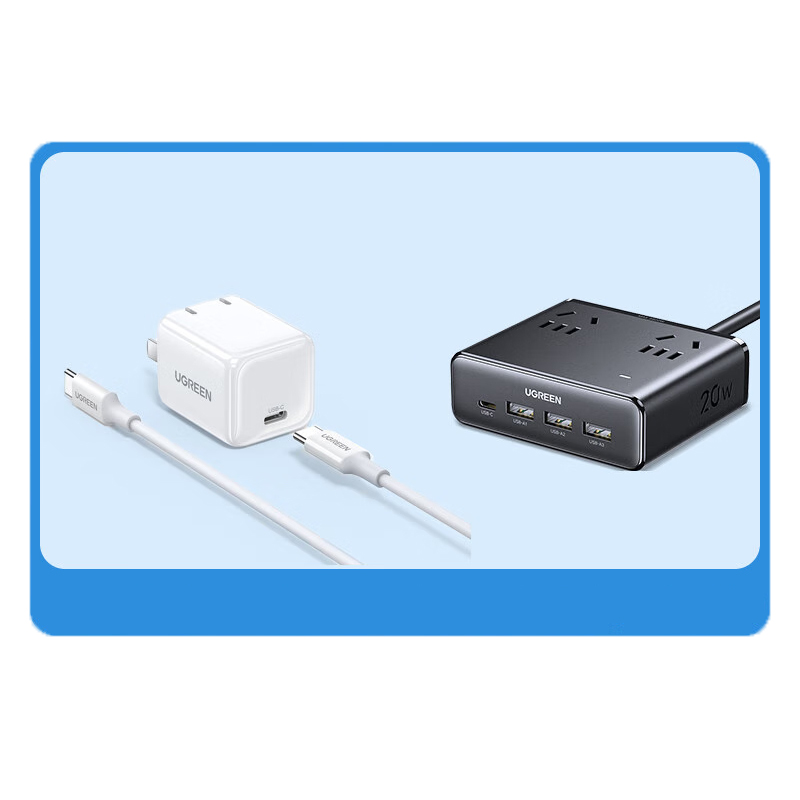 绿联(UGREEN) 氮化镓20W快充插排迷你魔盒+30W快充头+双Type-C数据线