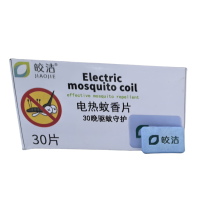 皎洁 蚊香片GT-601 60片+1器*20盒 箱