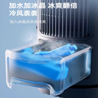 志高(CHIGO)无叶风扇空调扇制冷家用冷气扇落地塔扇冷风机水冷无叶电风扇_冷月白空调扇遥控款-12档风速