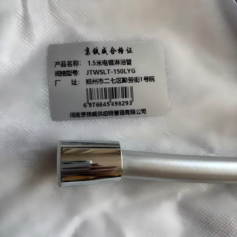 京铁威 1.5米电镀淋浴管 JTWSLT-150LYG /个高清大图