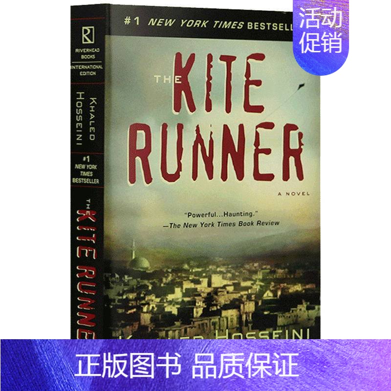 追风筝的人 [正版]华研原版 一间自己的房间 英文原版小说 A Room of One's Own 弗吉尼亚伍尔夫 英文