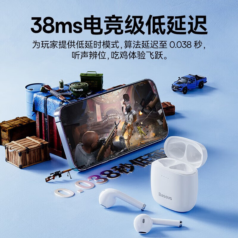 倍思(BASEUS) TWS真无线蓝牙耳机迷你半入耳式运动耳机 W04 白色高清大图