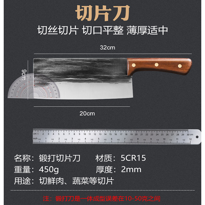 顺心优 不锈钢锻打菜刀 切片刀/把