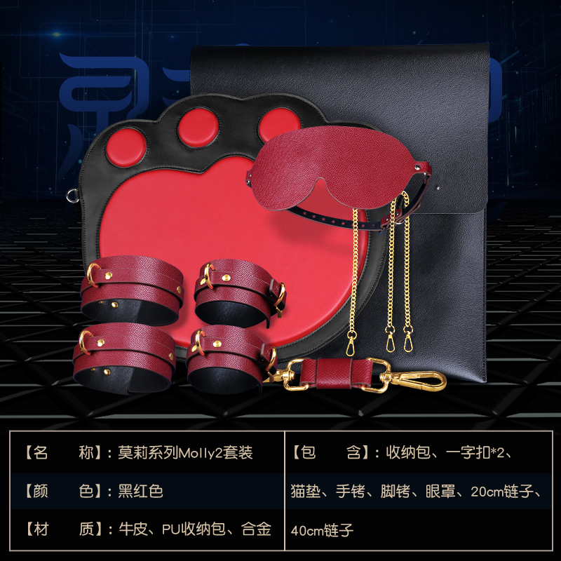 灵魂印记SM套装捆绑道具玩具成人工具男调教情趣女用品夫妻用具