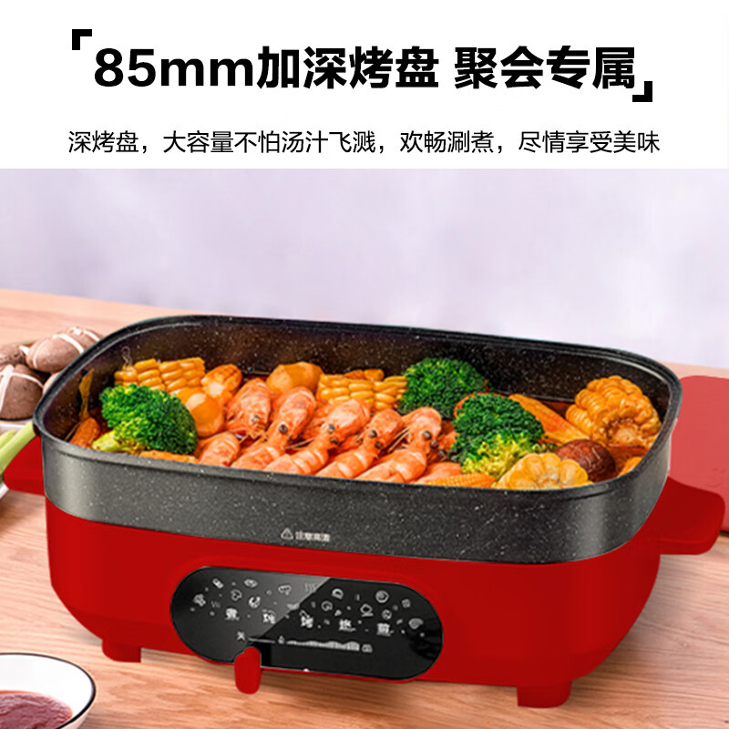 苏泊尔 (SUPOR) 多用途锅电火锅电炒锅家用电蒸锅烤肉锅煎烤机85MM加深多功能料理锅网红锅JD3424D808高清大图