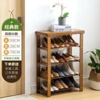 森美人鞋架子简易窄小口放家用室内好看收纳经济型实木质可坐鞋柜