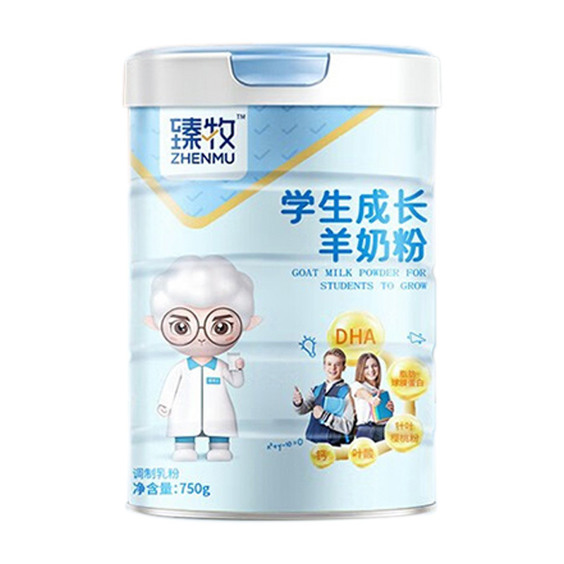 臻牧羊奶粉学生成长高钙早餐针叶樱桃脂肪球膜蛋白750g(包装随机)高清大图