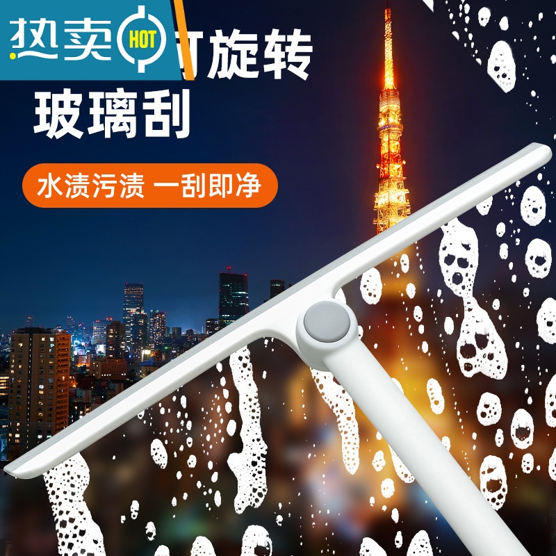敬平擦玻璃器家用可旋转擦窗刮水器保洁专用双面窗户玻璃擦清洁工具 凹槽刷*2+缝隙刷*2高清大图