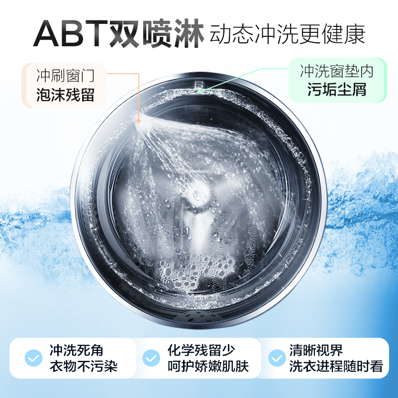 海尔(Haier)10公斤大容量 全自动滚筒洗衣机 冷水洗 食用级巴氏杀菌洗 中途添衣 XQG100-B12206