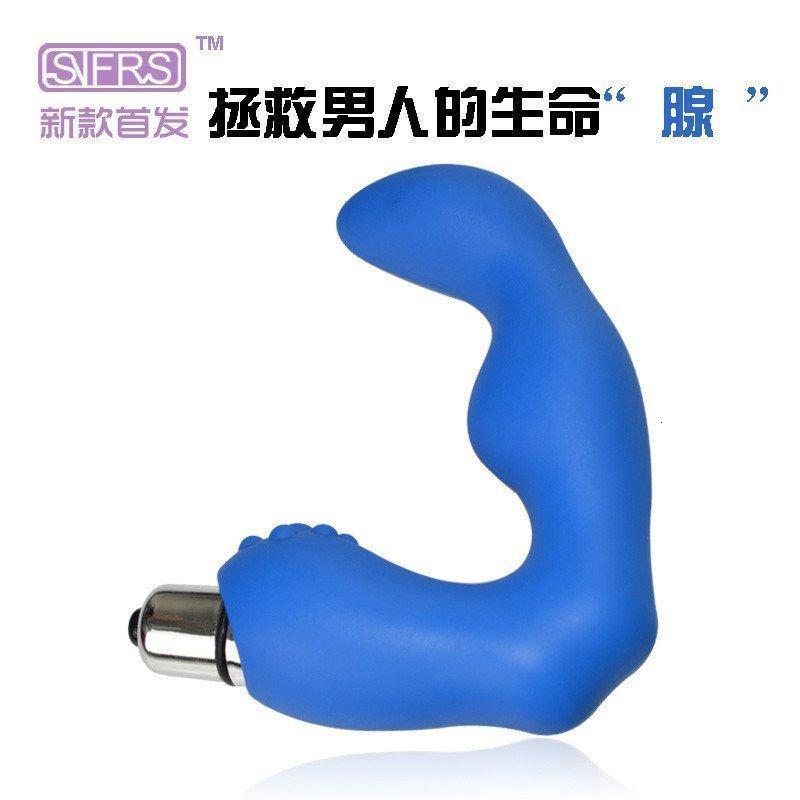 SIFRS-前列腺按摩器2进阶版蓝色 男用前列腺震动刺激器 后庭震动理疗成人用品性用品