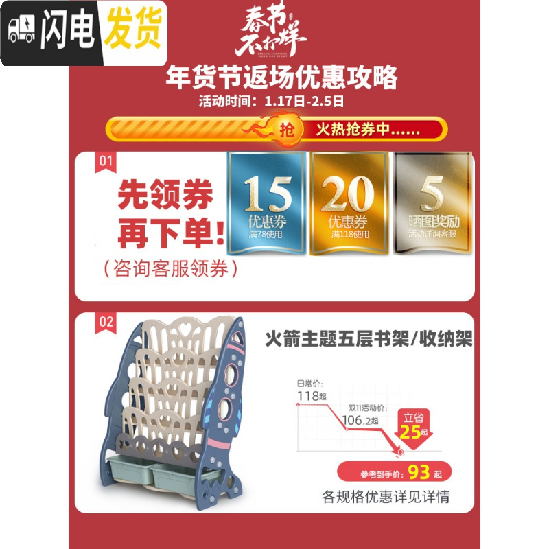 三维工匠儿童书架儿简易家用落地置物架宝宝书柜收纳幼儿园多层卡通绘本架收纳柜