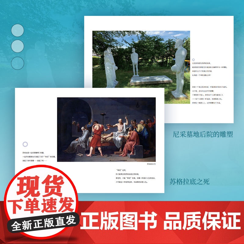 骰子游戏(史铁生夫人陈希米《让“死”活下去》之后新作) 陈希米 湖南文艺出版社 正版书籍高清大图