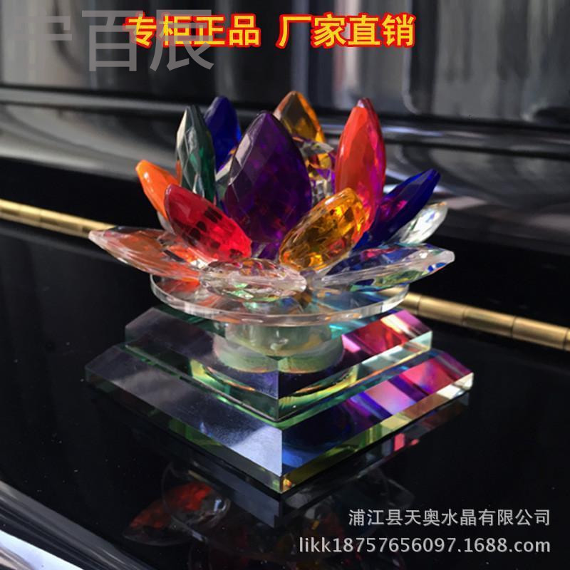 宁百辰新款汽车香水座 七彩莲花车载摆件 水晶香水底座 汽车香水