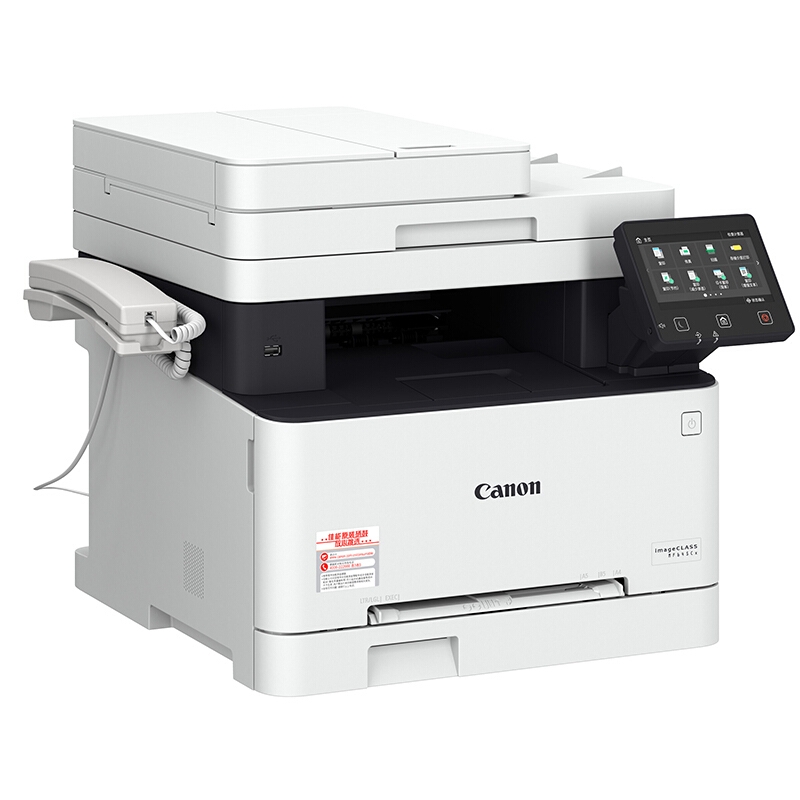 佳能(Canon) A4彩色激光多功能一体机 iC MF645CX打印/复印/扫描/传真
