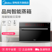 美的(Midea)品尚系列嵌入式电蒸箱 蒸箱嵌入式 电蒸炉TPN26MPS-SSL 26L 蒸焗 智能触控