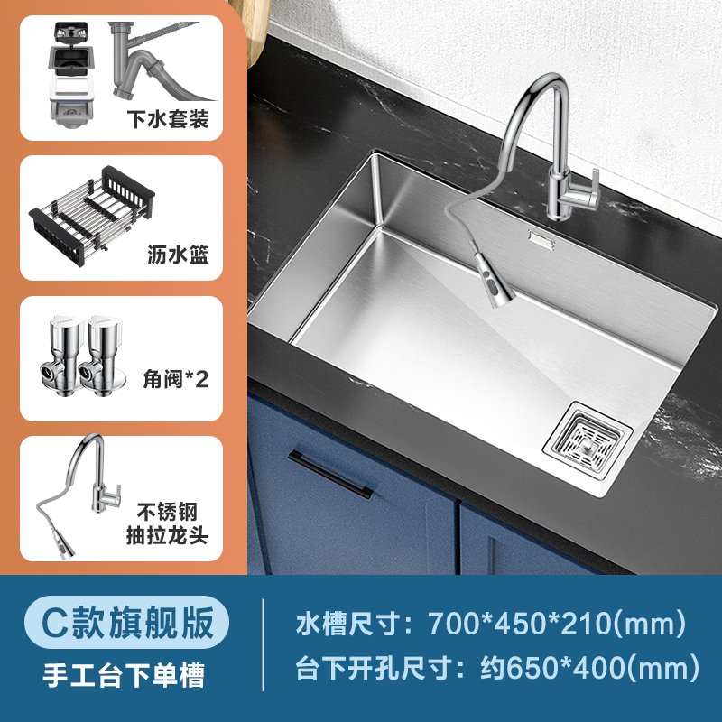 箭牌(ARROW) 304不锈钢厨房水槽单槽套餐 一体成型加厚纳米 洗菜盆洗碗水池
