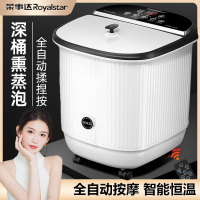 荣事达(Royalstar)[生日礼物送爸爸妈妈]泡脚桶全自动按摩足浴盆恒温加热高深桶洗脚盆电动泡脚盆家用足浴桶过小腿