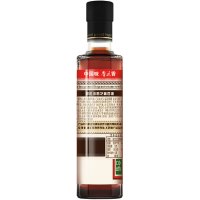 鲁花 小磨香油 260ml*2 (单位:瓶)