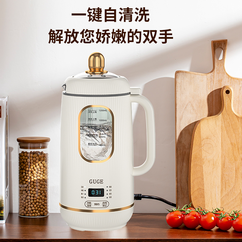 谷格破壁机GB649高清大图