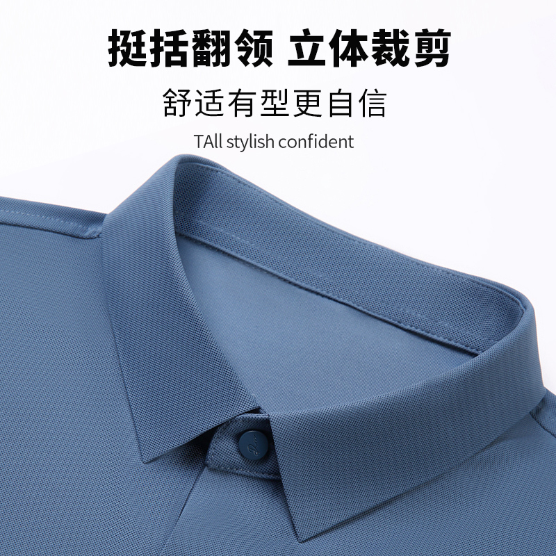 恒源祥夏季中年男士无痕压胶Polo衫商务夏装锦氨翻领纯色短袖T恤