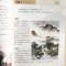 [醉染正版]图解纳兰词 彩图珍藏诗经 唐诗宋词 中国文学古诗词文全集诗集 古典好词好句 文学 成人青少年读本 中华经典古