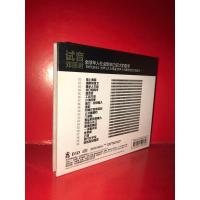 正版HI-FI人声测试天碟试音邓丽君精选经典歌曲20首无损光盘碟1CD