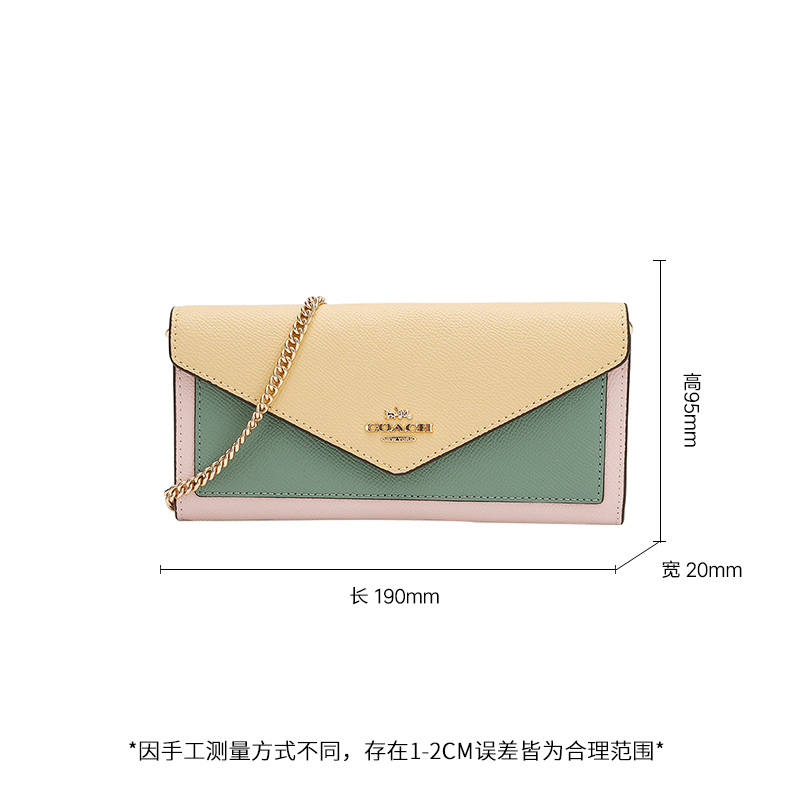 蔻驰 COACH 奢侈品 女士多色拼色皮质小号单肩斜挎包钱包链条包礼物送女友6685 IMS7D