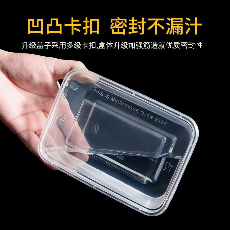 DERUIMAN一次性饭盒方形透明打包盒1250ml带盖餐盒高清大图
