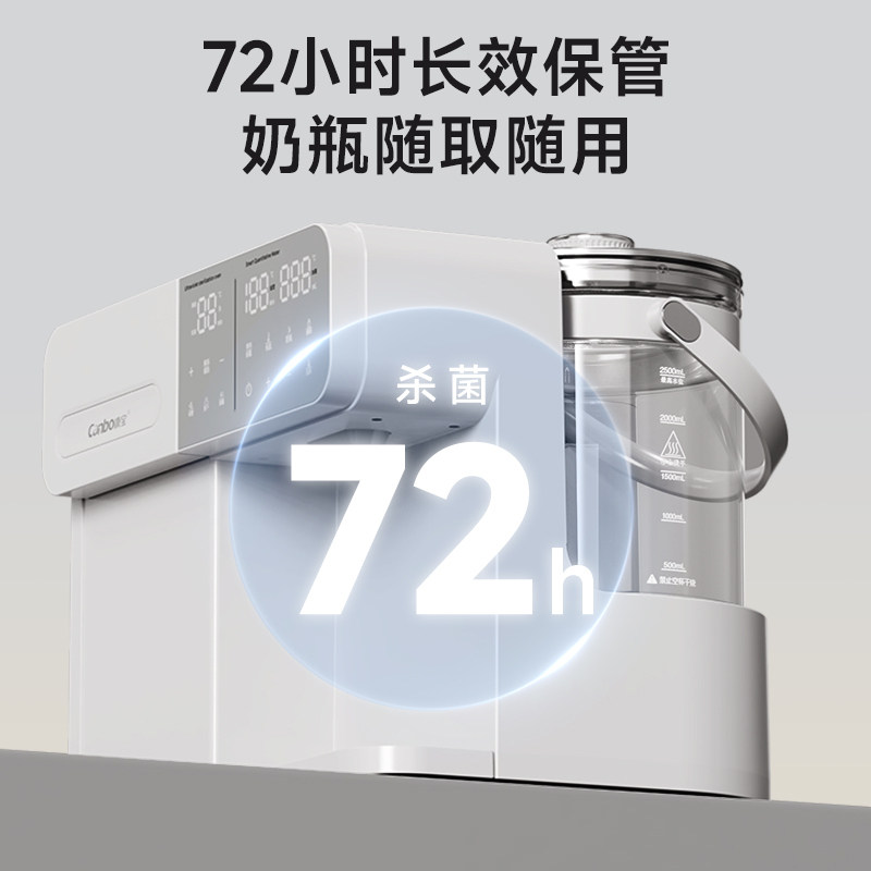 康宝消毒泡奶一体机高清大图