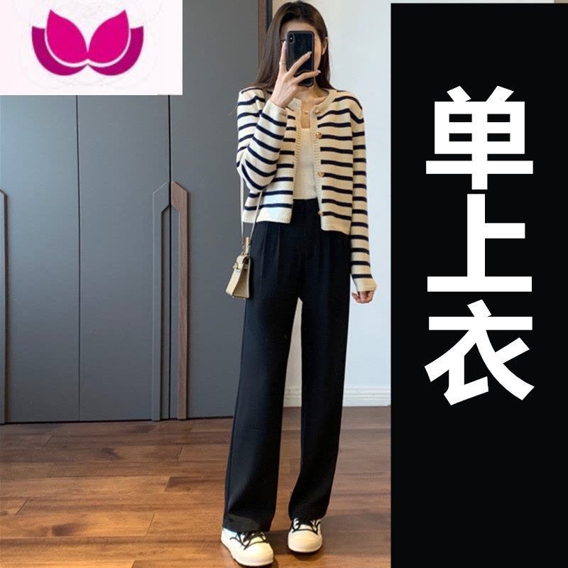 七斓早春季套装女新款胖妹妹显瘦上衣针织开衫小香风遮肉套阔腿裤图片