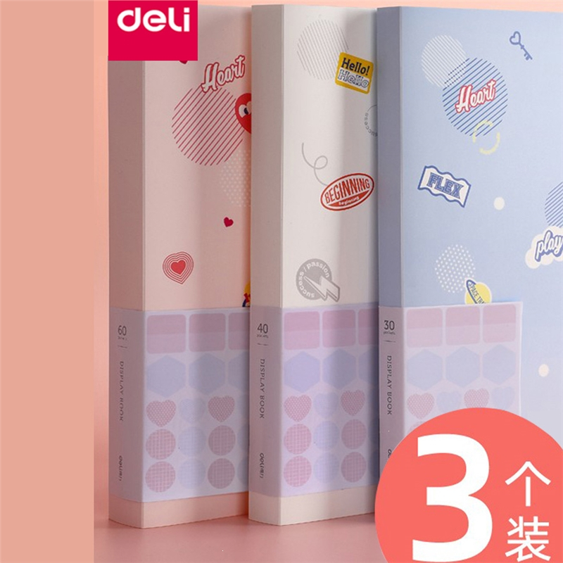 得力(deli)文件夹A4资料册收纳册透明插页活页试卷收纳袋小学生可爱乐谱夹学生卷子整理多层加厚