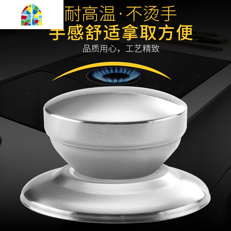 锅盖顶珠不锈钢锅盖把手 通用头帽防烫顶帽锅盖配件适合各种锅型 FENGHOU 锅盖顶珠[两个]锅具配件高清大图