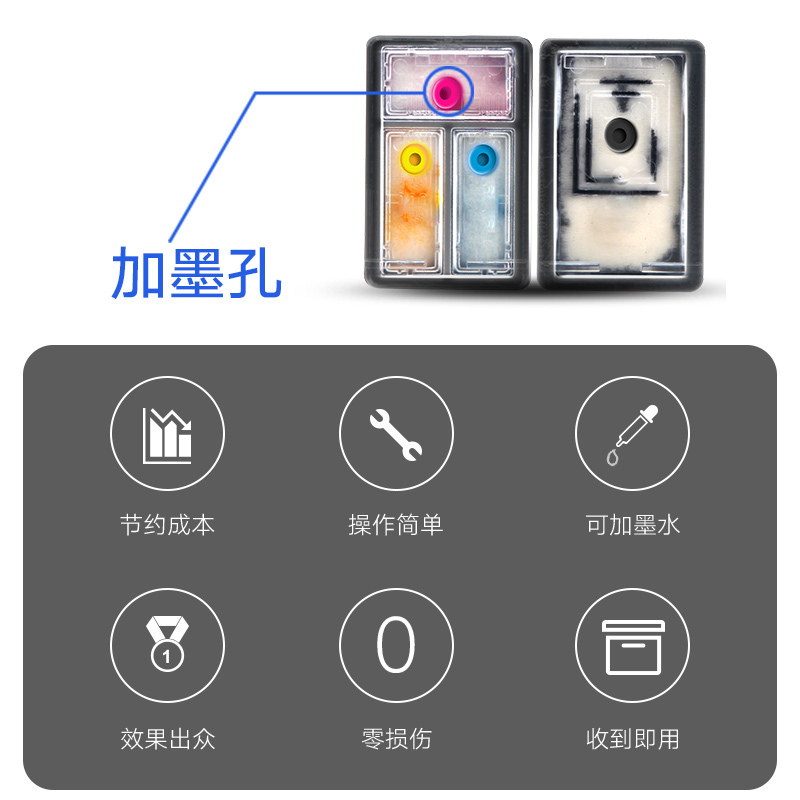 惠普 hp F6V27AA 680 黑色墨盒 (适用Deskjet 2138 3638)高清大图