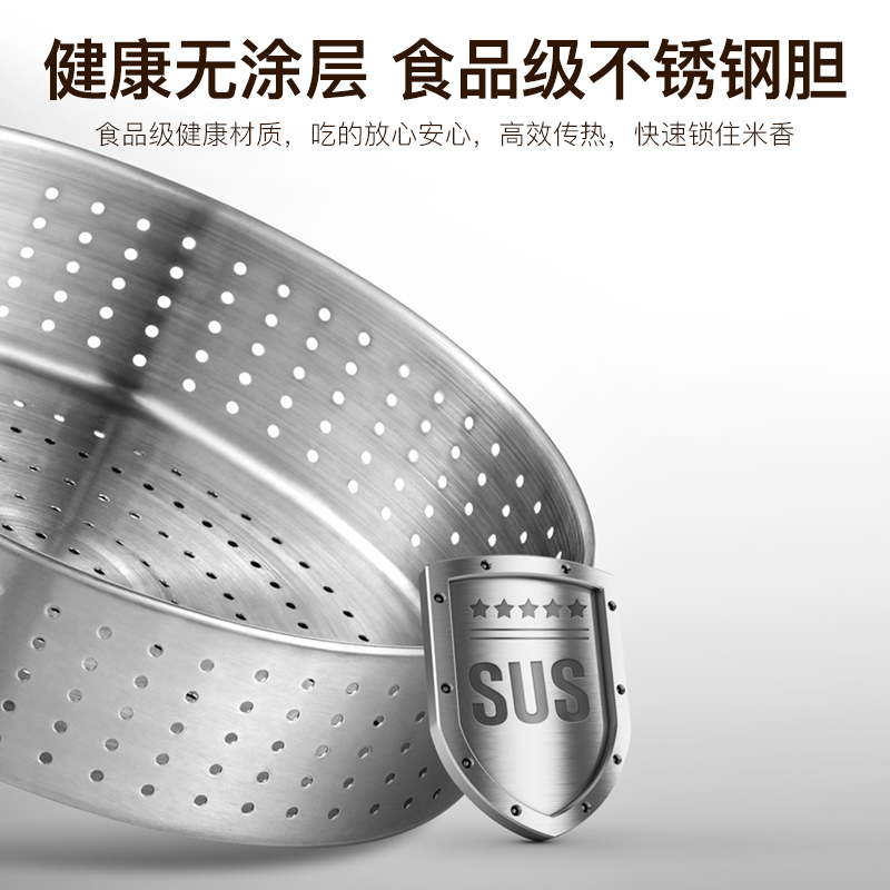 统厨 智能升降式米汤分离电饭煲小型多功能蒸煮电饭锅沥米饭高清大图