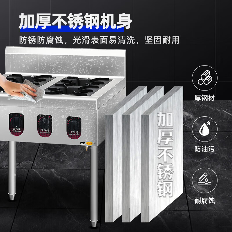 中达安和(ZHONG DA AN HE)房车天然气煲仔炉不锈钢六眼燃气炉多头节能砂锅灶